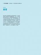 亚美AM8AG·(中国游)官方网站