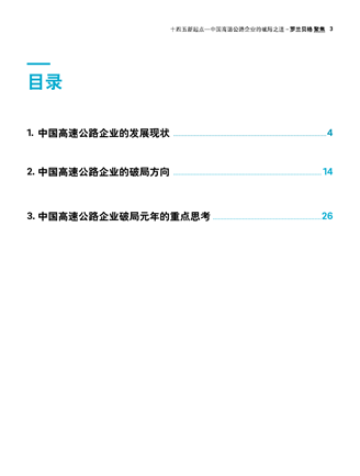 亚美AM8AG·(中国游)官方网站