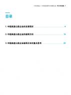 亚美AM8AG·(中国游)官方网站