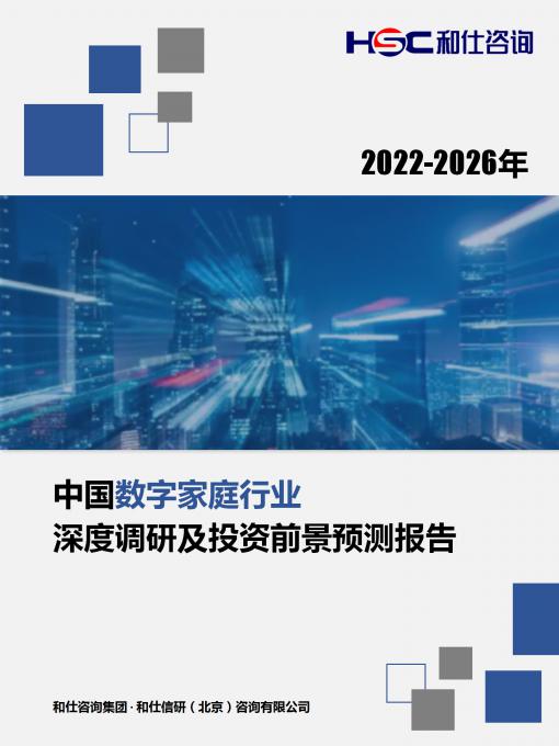 亚美AM8AG·(中国游)官方网站