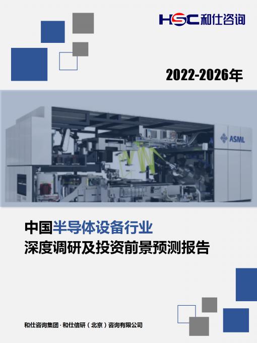亚美AM8AG·(中国游)官方网站