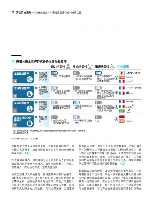 亚美AM8AG·(中国游)官方网站