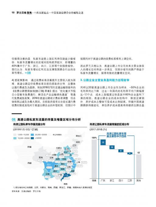 亚美AM8AG·(中国游)官方网站