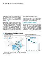 亚美AM8AG·(中国游)官方网站