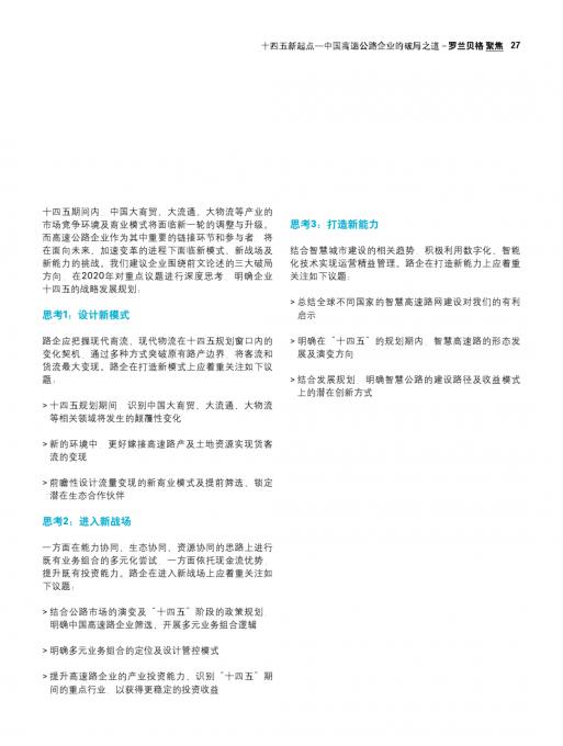 亚美AM8AG·(中国游)官方网站