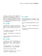 亚美AM8AG·(中国游)官方网站