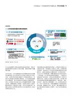 亚美AM8AG·(中国游)官方网站