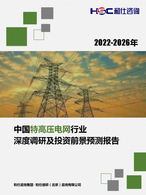 亚美AM8AG·(中国游)官方网站