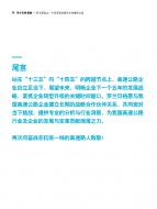 亚美AM8AG·(中国游)官方网站