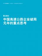 亚美AM8AG·(中国游)官方网站