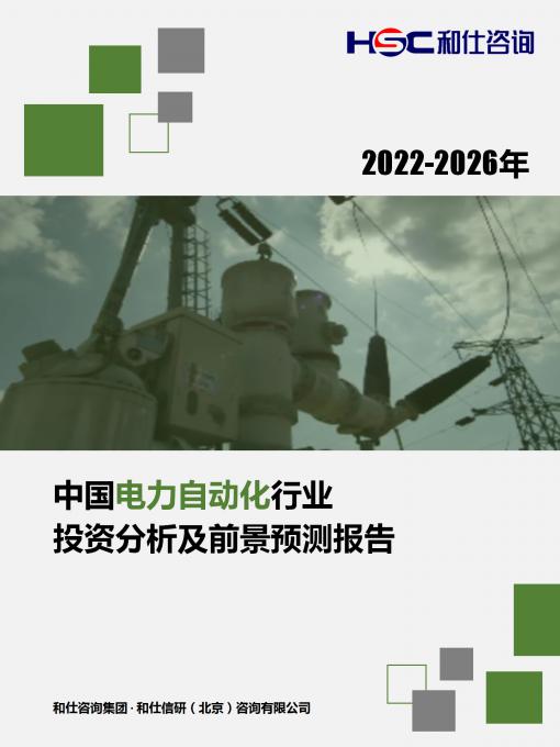 亚美AM8AG·(中国游)官方网站