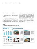 亚美AM8AG·(中国游)官方网站