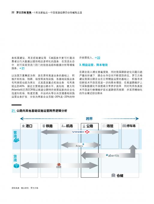 亚美AM8AG·(中国游)官方网站