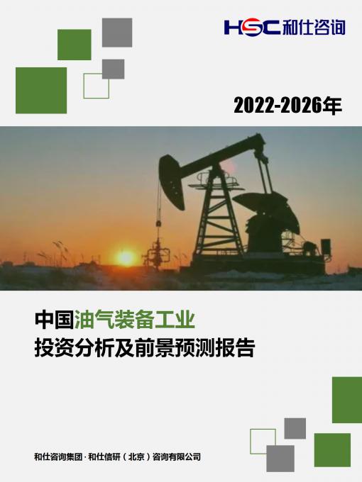 亚美AM8AG·(中国游)官方网站