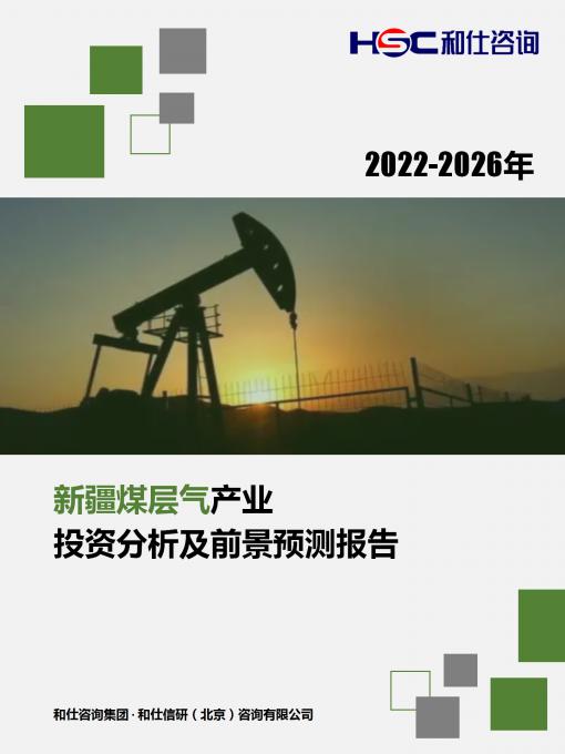 亚美AM8AG·(中国游)官方网站