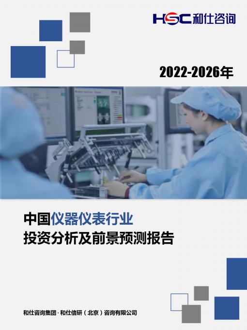 亚美AM8AG·(中国游)官方网站