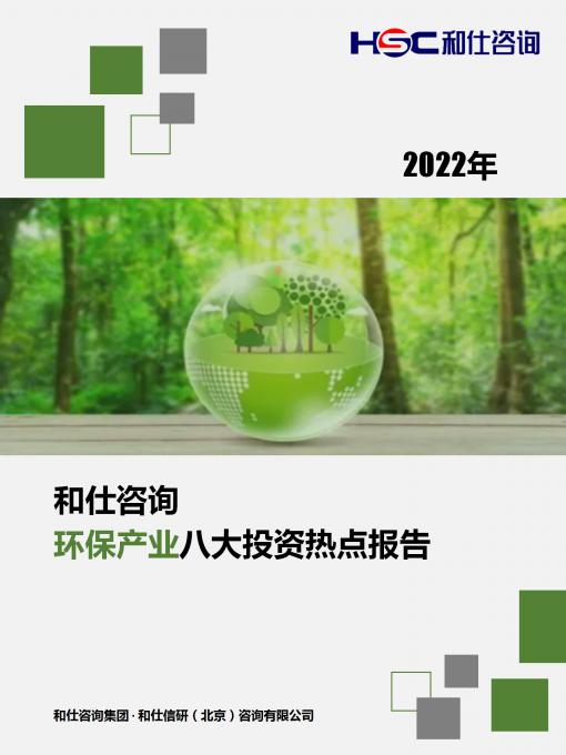 亚美AM8AG·(中国游)官方网站