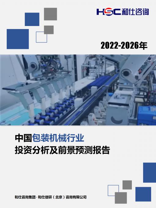 亚美AM8AG·(中国游)官方网站
