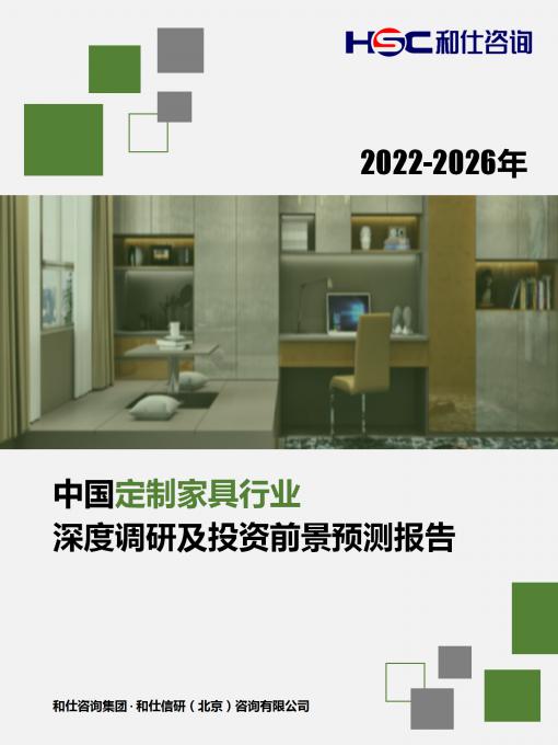 亚美AM8AG·(中国游)官方网站