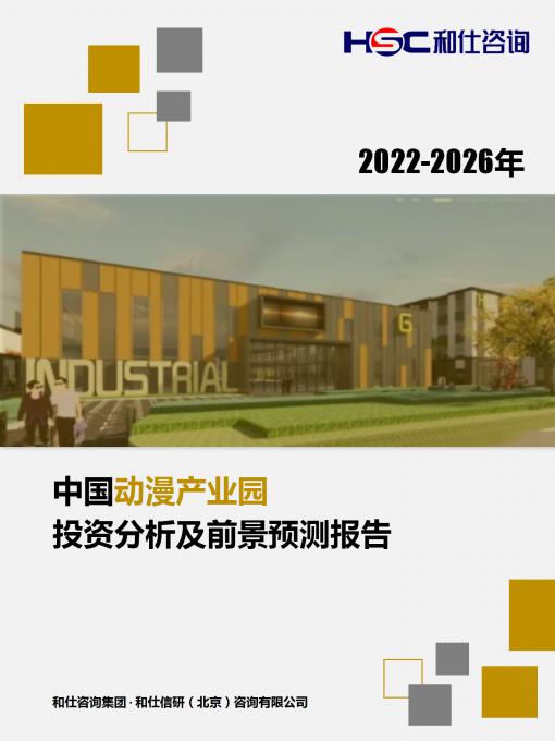 亚美AM8AG·(中国游)官方网站