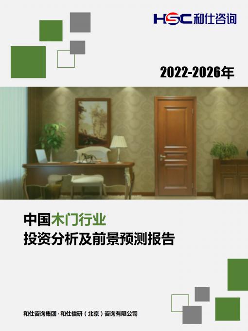 亚美AM8AG·(中国游)官方网站