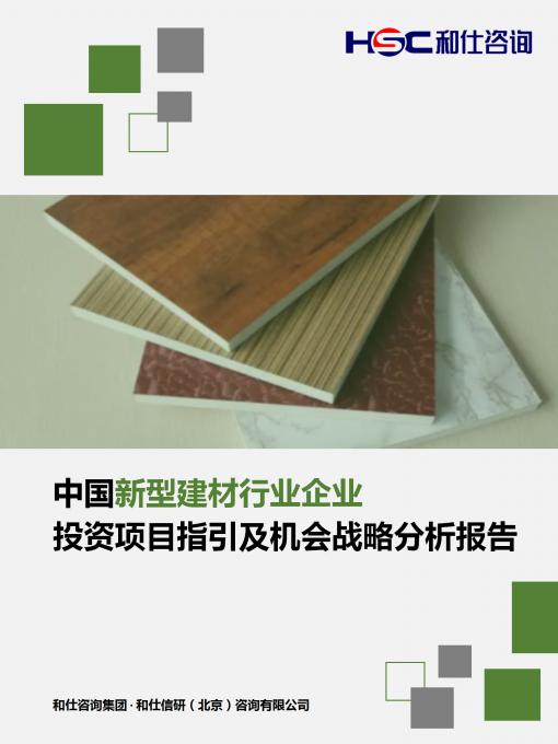 亚美AM8AG·(中国游)官方网站