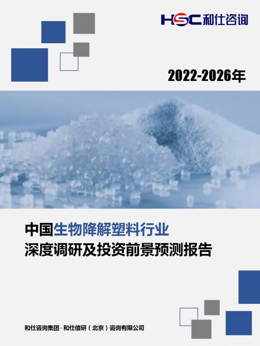 亚美AM8AG·(中国游)官方网站
