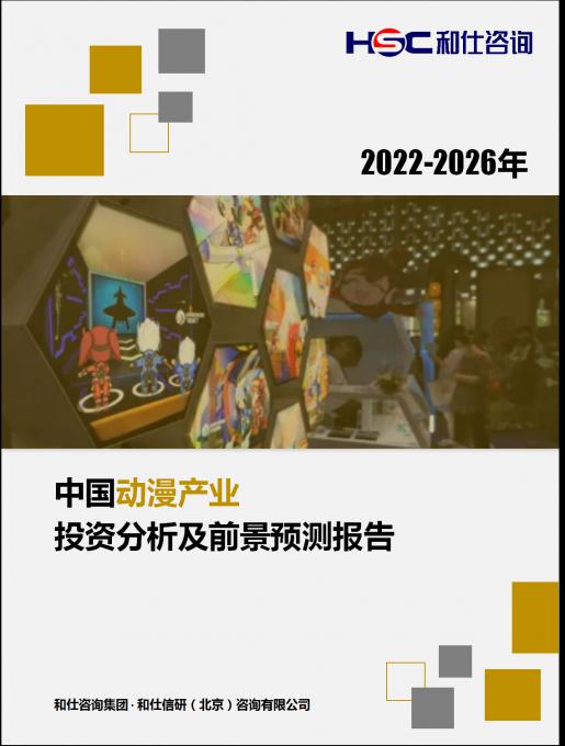 亚美AM8AG·(中国游)官方网站