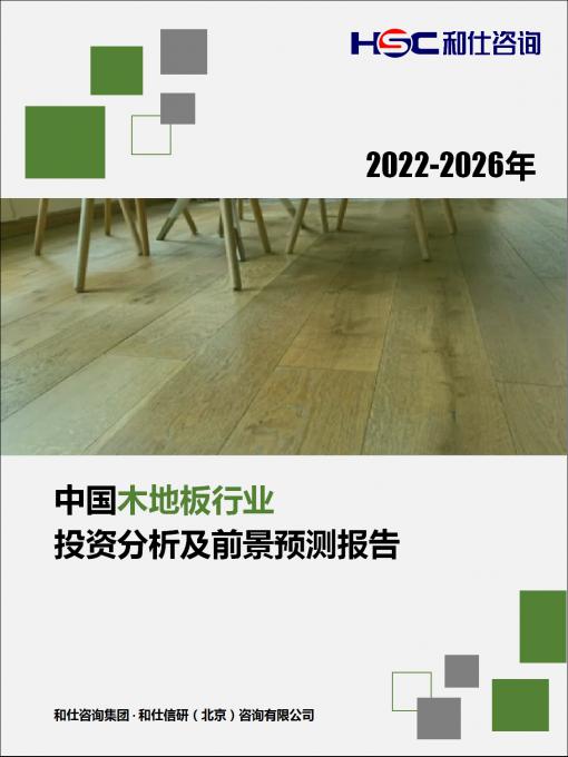 亚美AM8AG·(中国游)官方网站