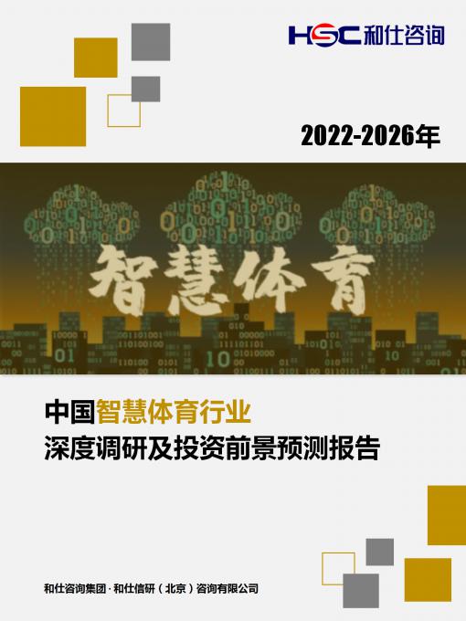 亚美AM8AG·(中国游)官方网站