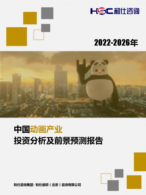 亚美AM8AG·(中国游)官方网站