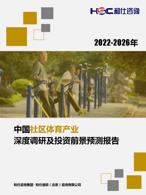 亚美AM8AG·(中国游)官方网站