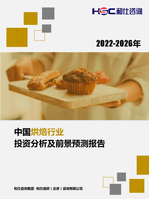 亚美AM8AG·(中国游)官方网站