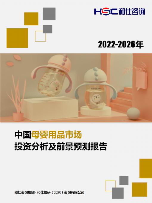 亚美AM8AG·(中国游)官方网站