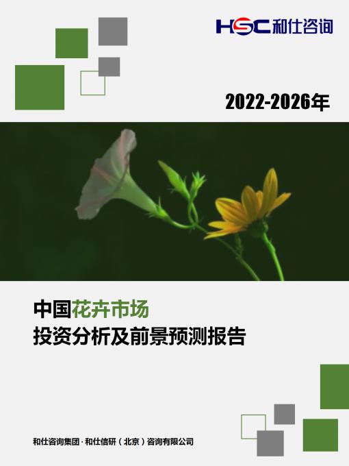 亚美AM8AG·(中国游)官方网站