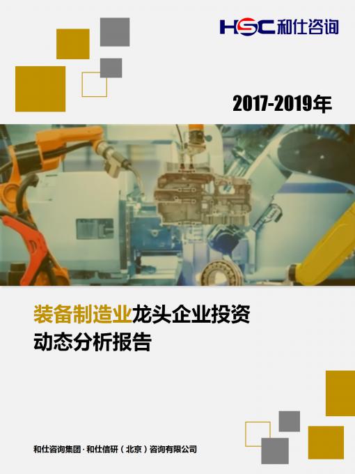 亚美AM8AG·(中国游)官方网站