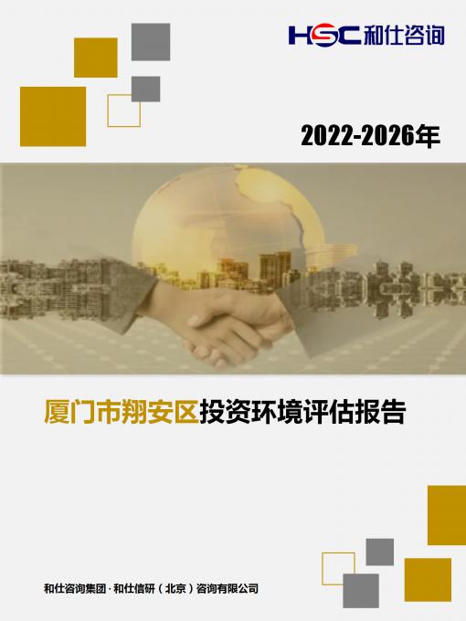 亚美AM8AG·(中国游)官方网站