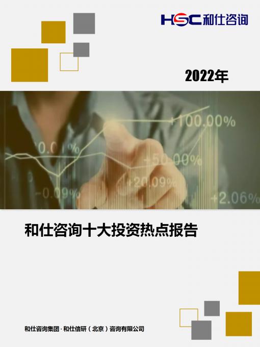 亚美AM8AG·(中国游)官方网站