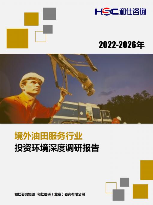 亚美AM8AG·(中国游)官方网站