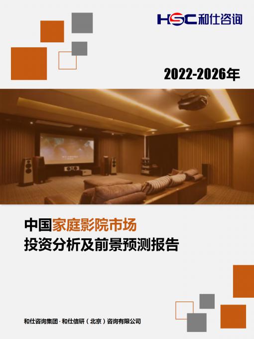 亚美AM8AG·(中国游)官方网站