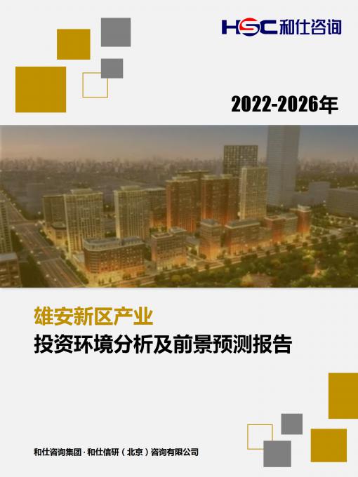 亚美AM8AG·(中国游)官方网站