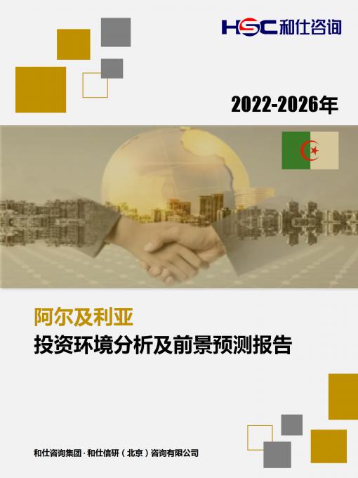 亚美AM8AG·(中国游)官方网站
