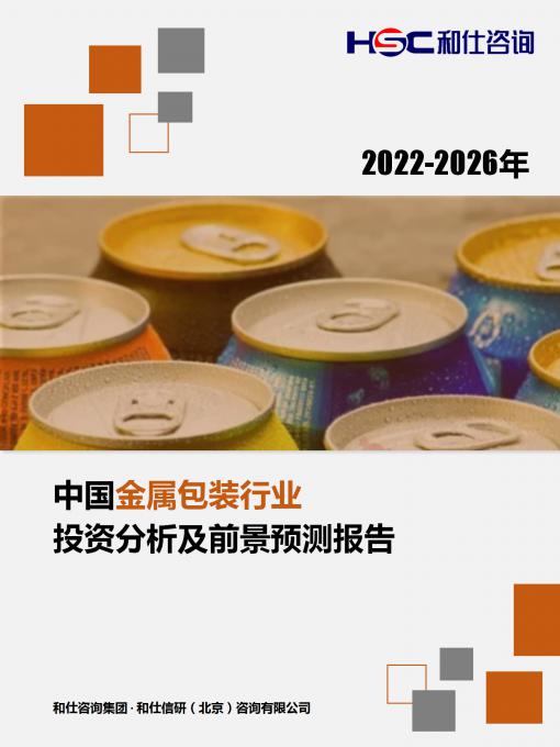 亚美AM8AG·(中国游)官方网站