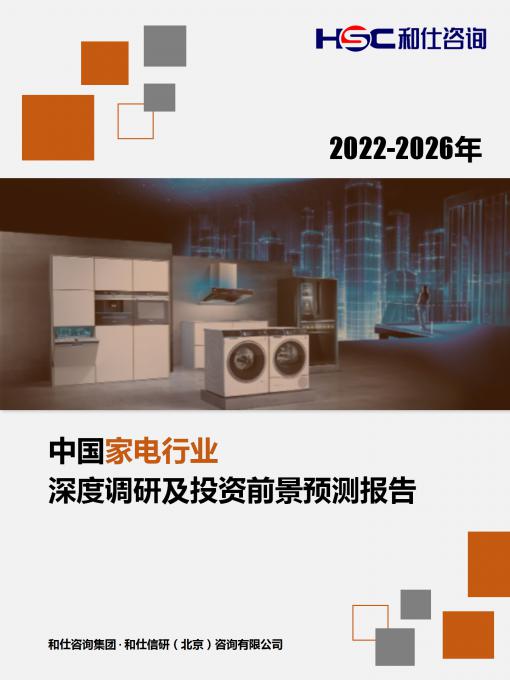 亚美AM8AG·(中国游)官方网站