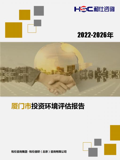 亚美AM8AG·(中国游)官方网站