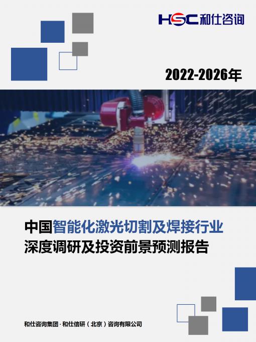 亚美AM8AG·(中国游)官方网站