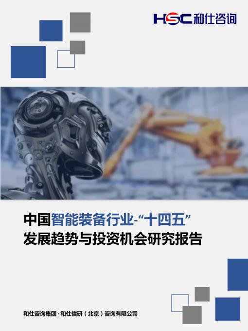 亚美AM8AG·(中国游)官方网站