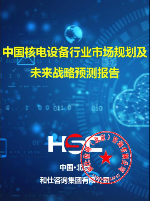亚美AM8AG·(中国游)官方网站