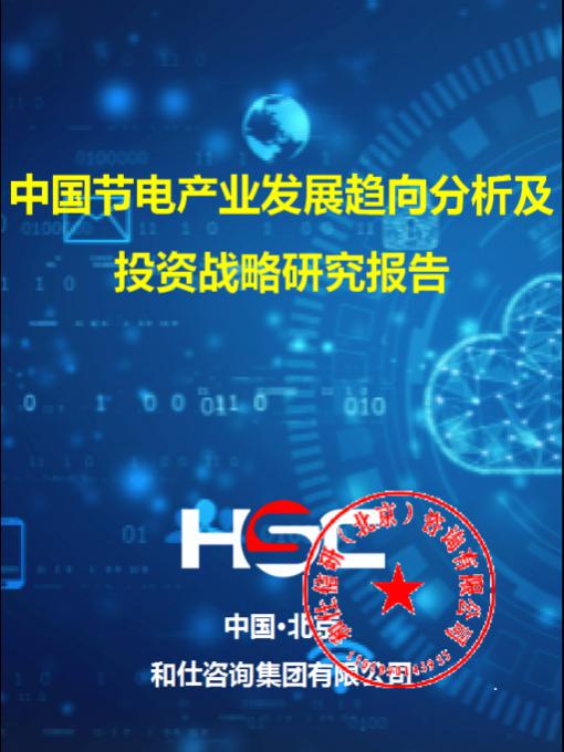 亚美AM8AG·(中国游)官方网站