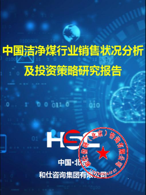 亚美AM8AG·(中国游)官方网站